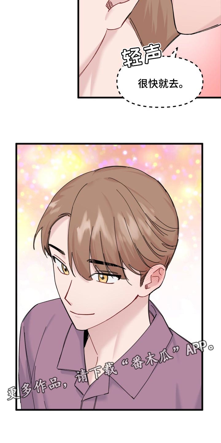 第50话17