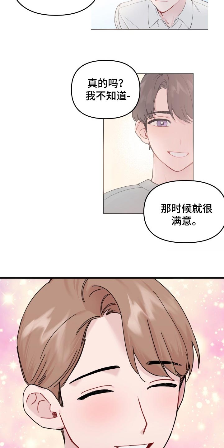 第50话2