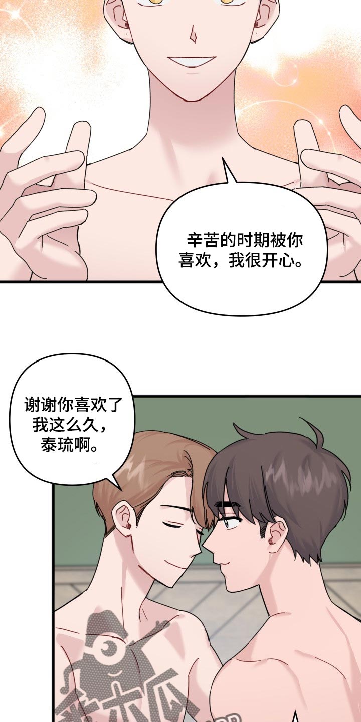 第50话9