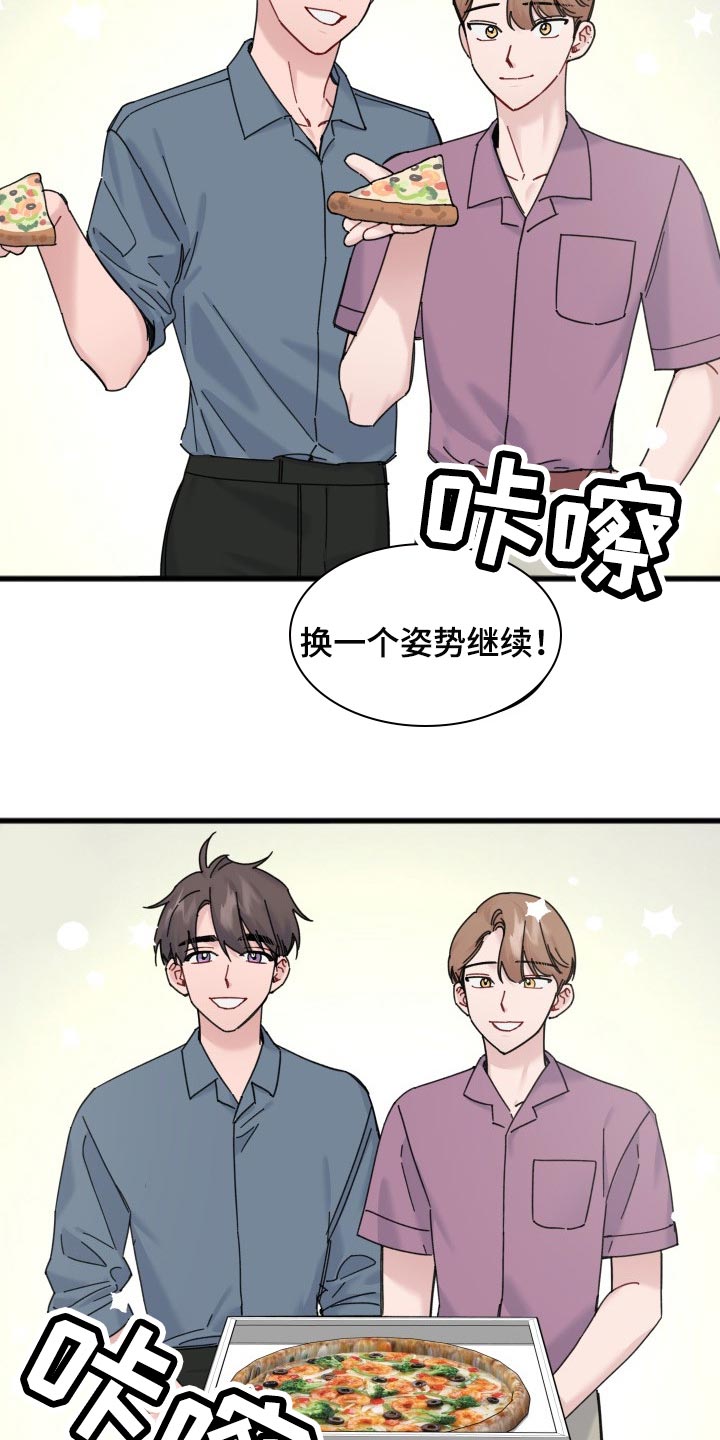 第50话11