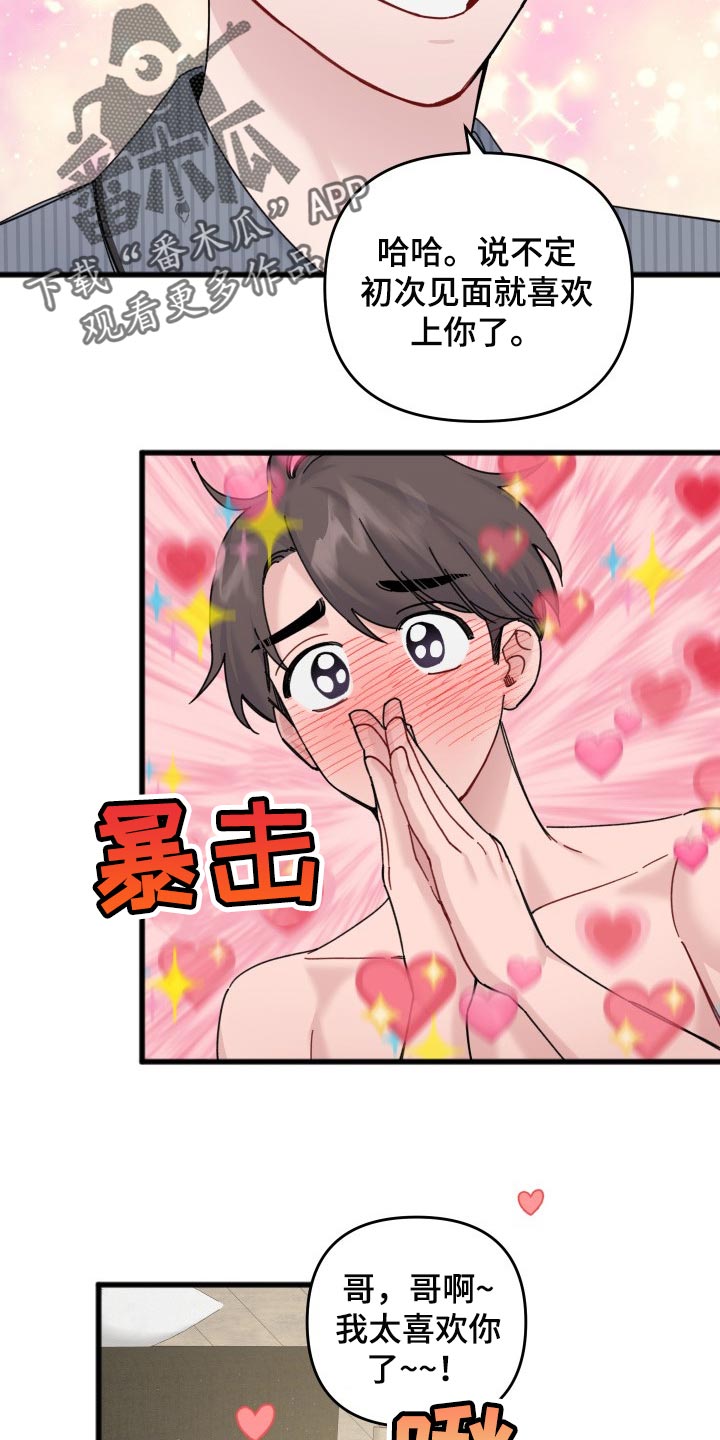 第50话3