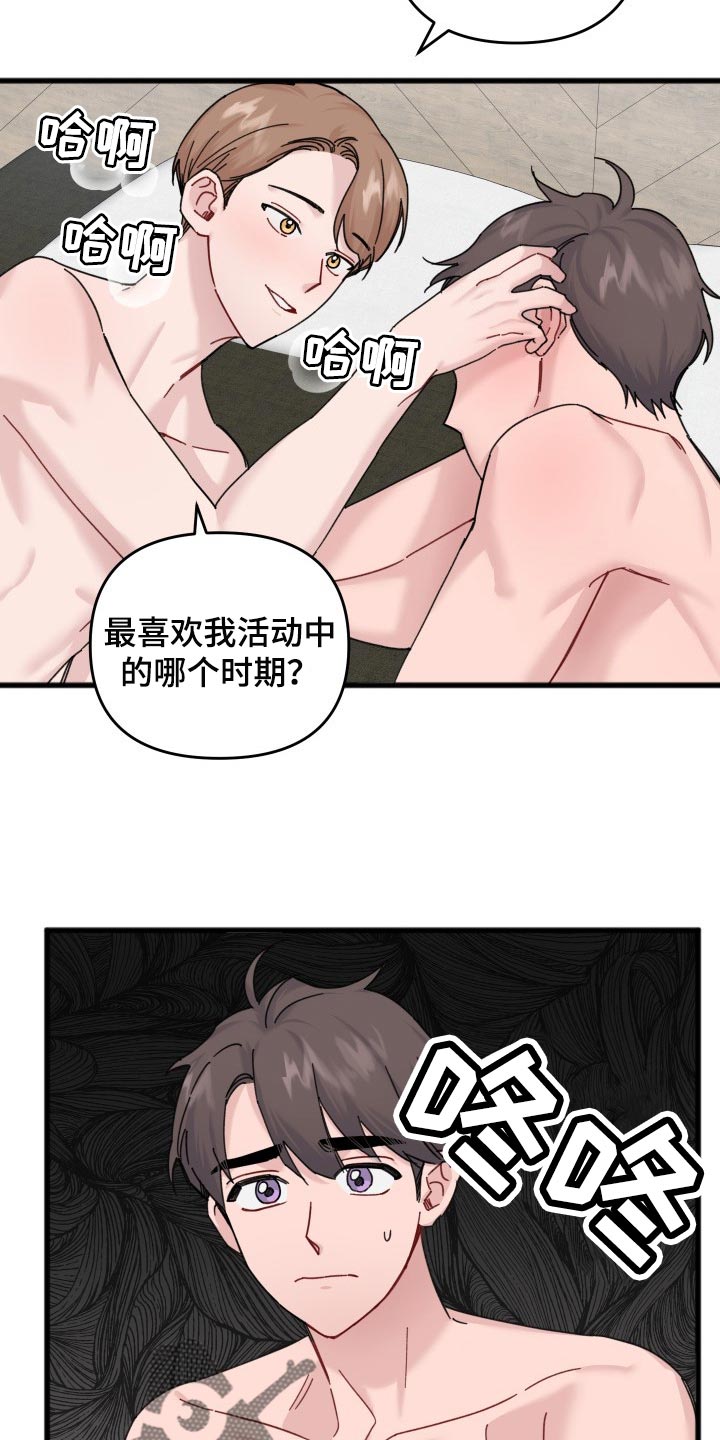 第50话5