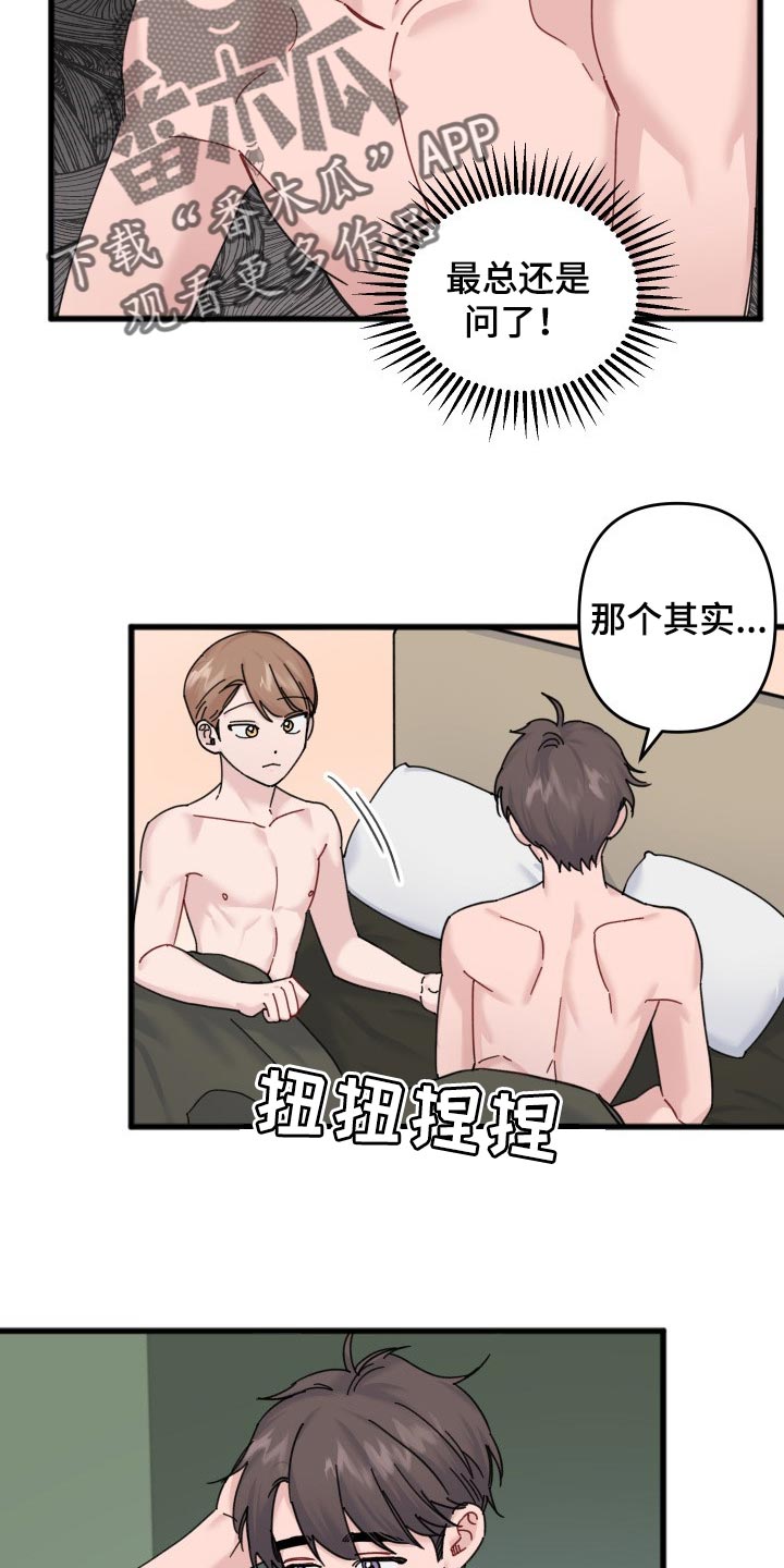第50话6