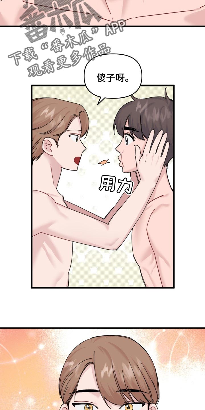 第50话8