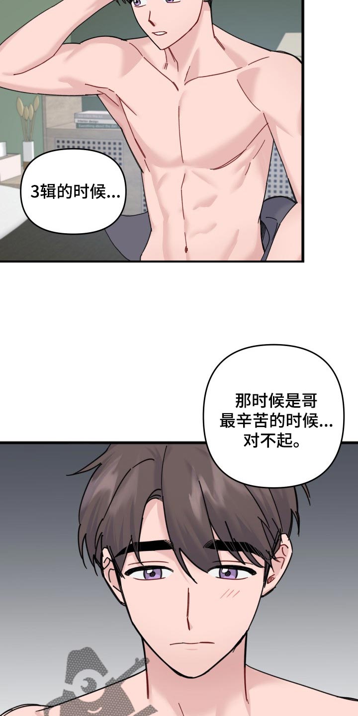第50话7