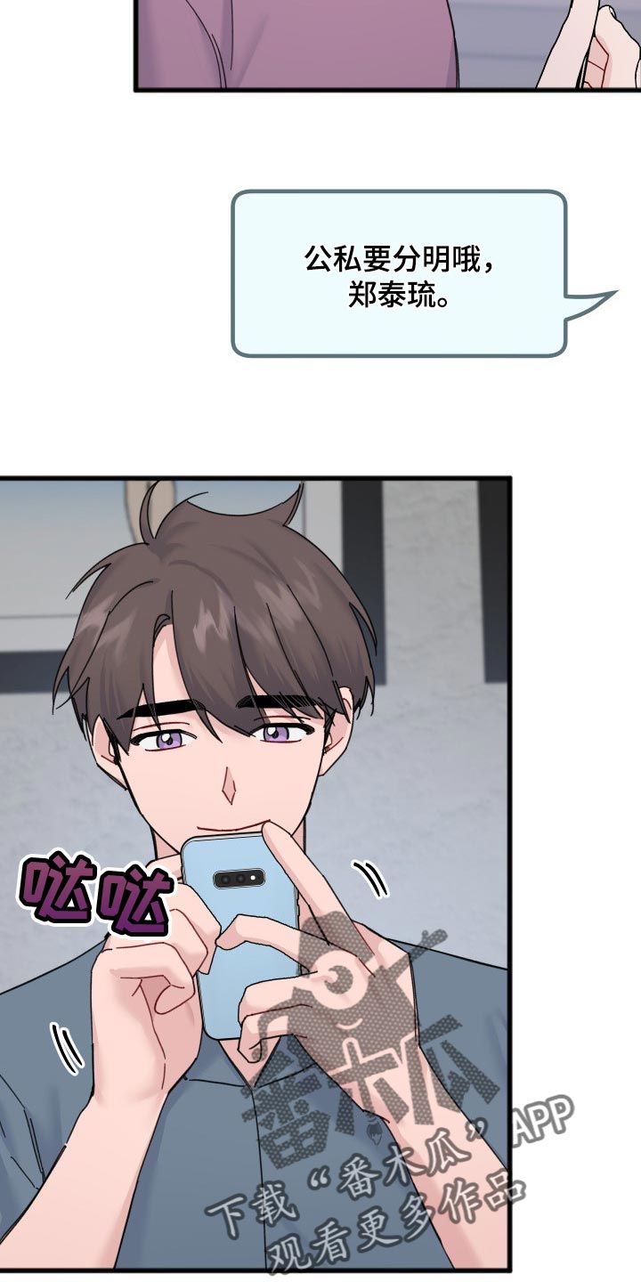 第50话14