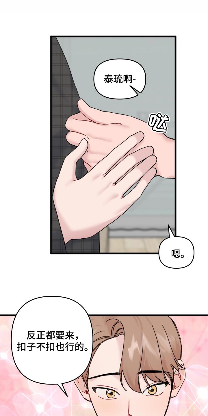第48话10