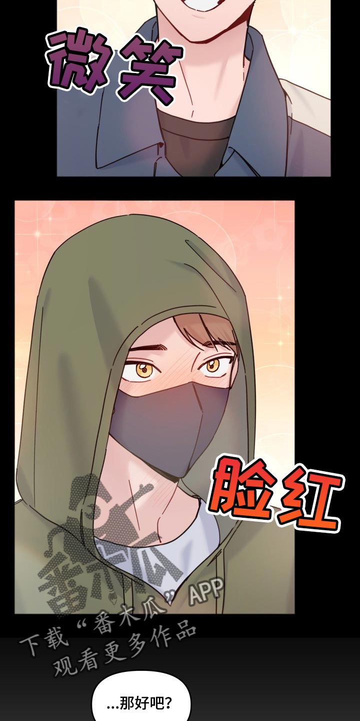 第48话4