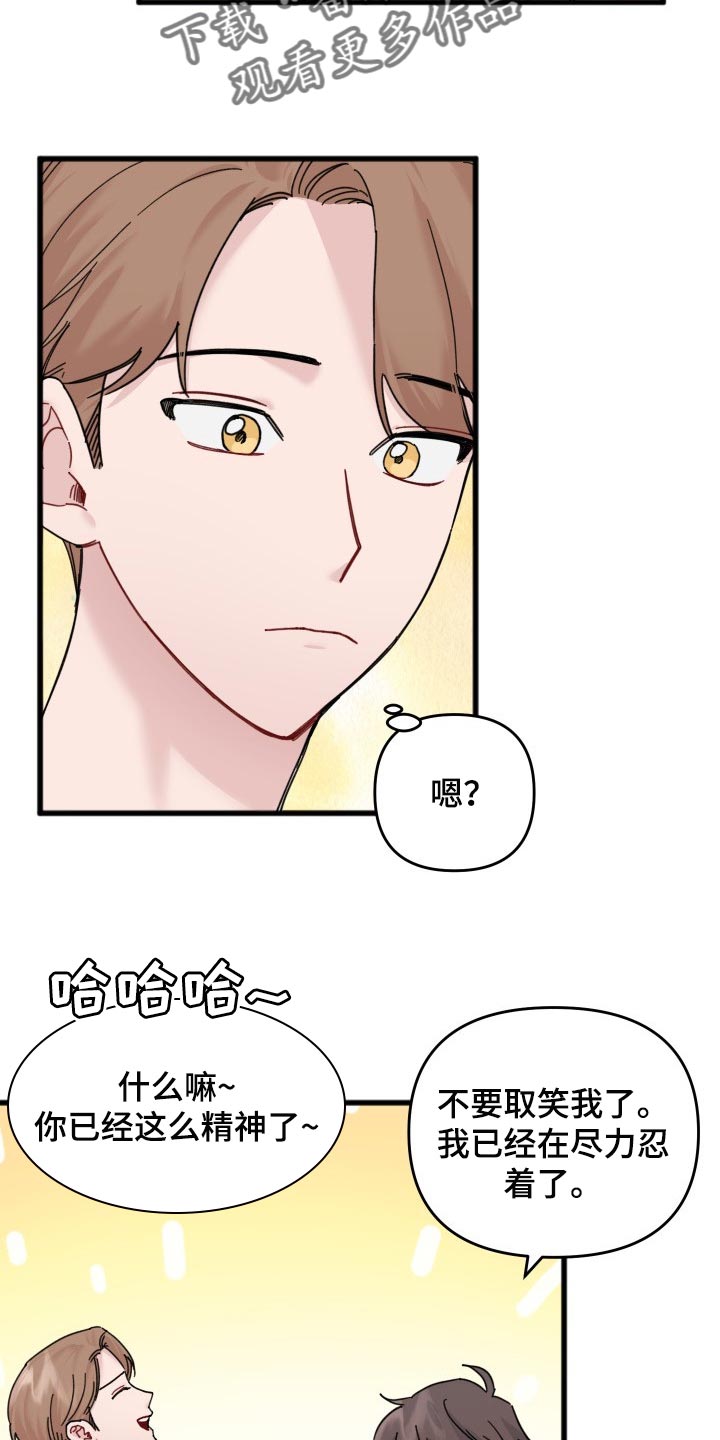 第48话8