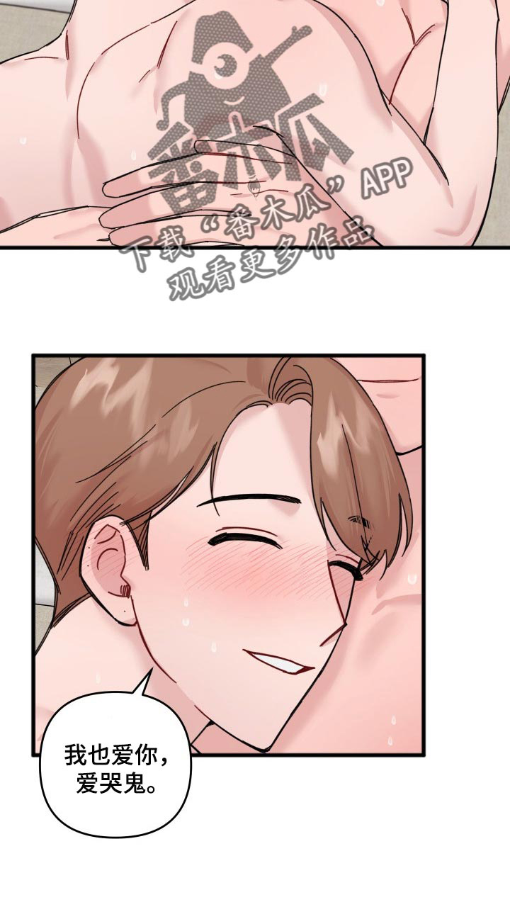 第48话16