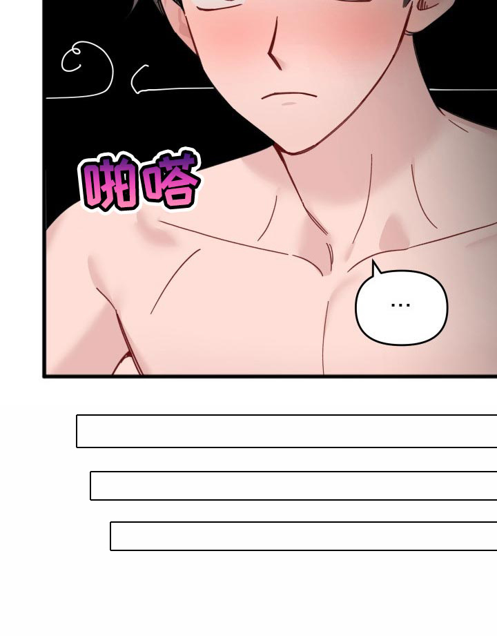 第48话12