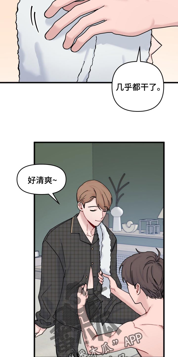 第48话7