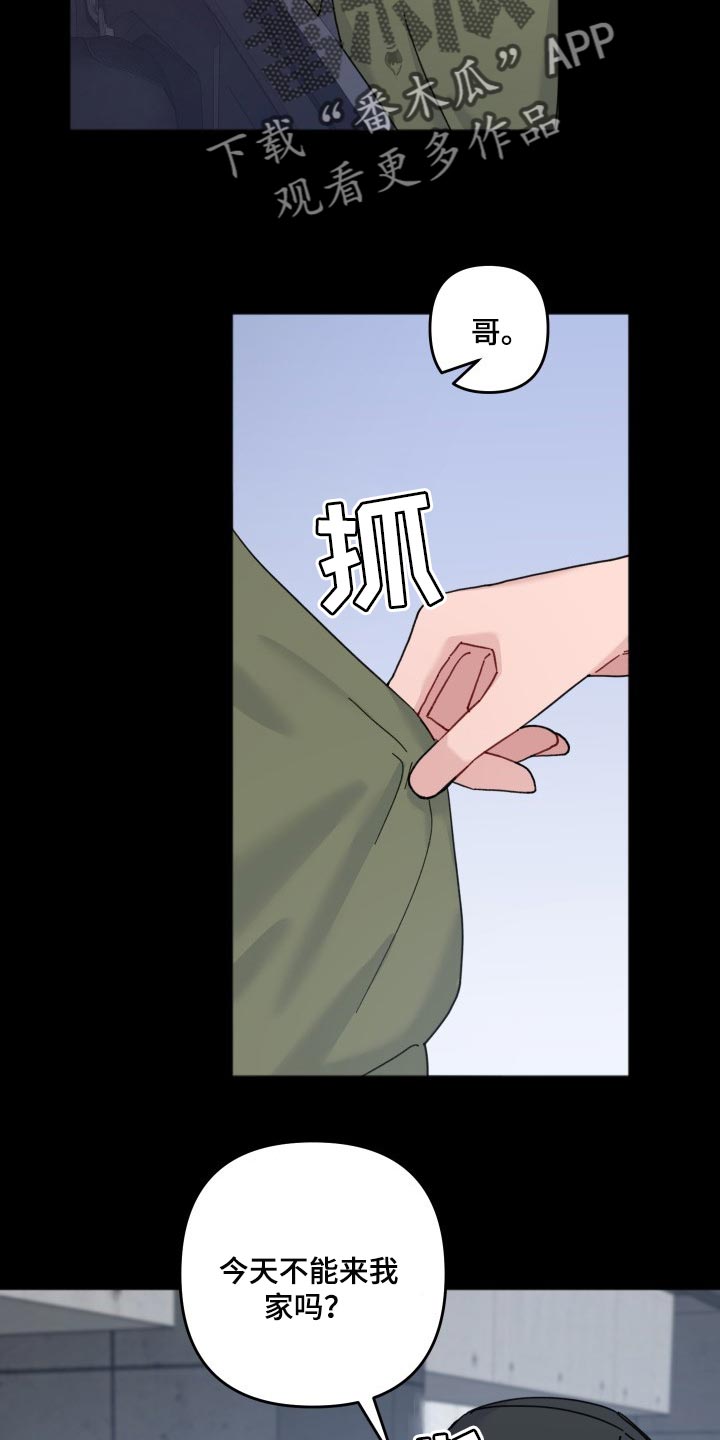 第48话2
