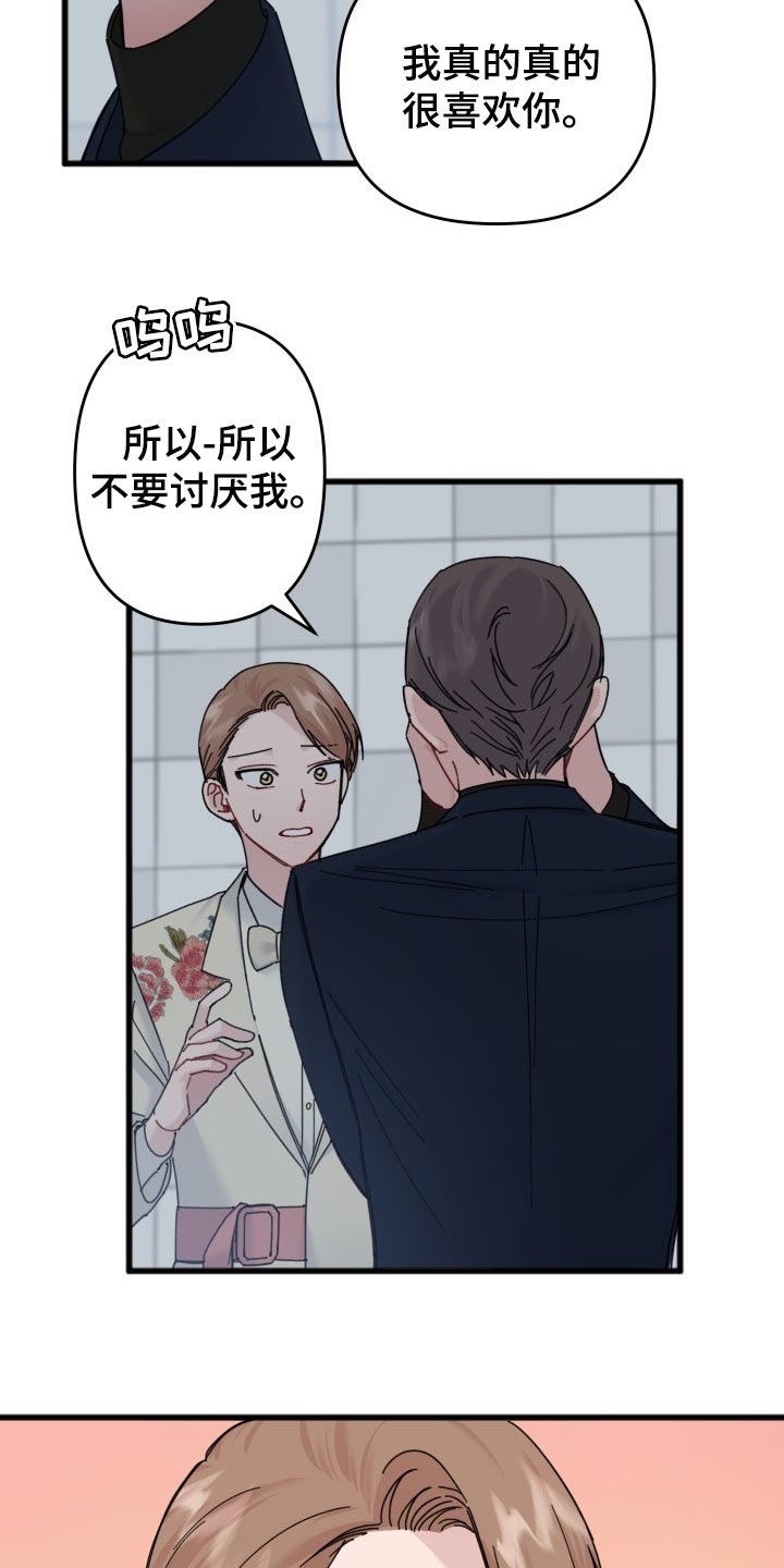 第47话5