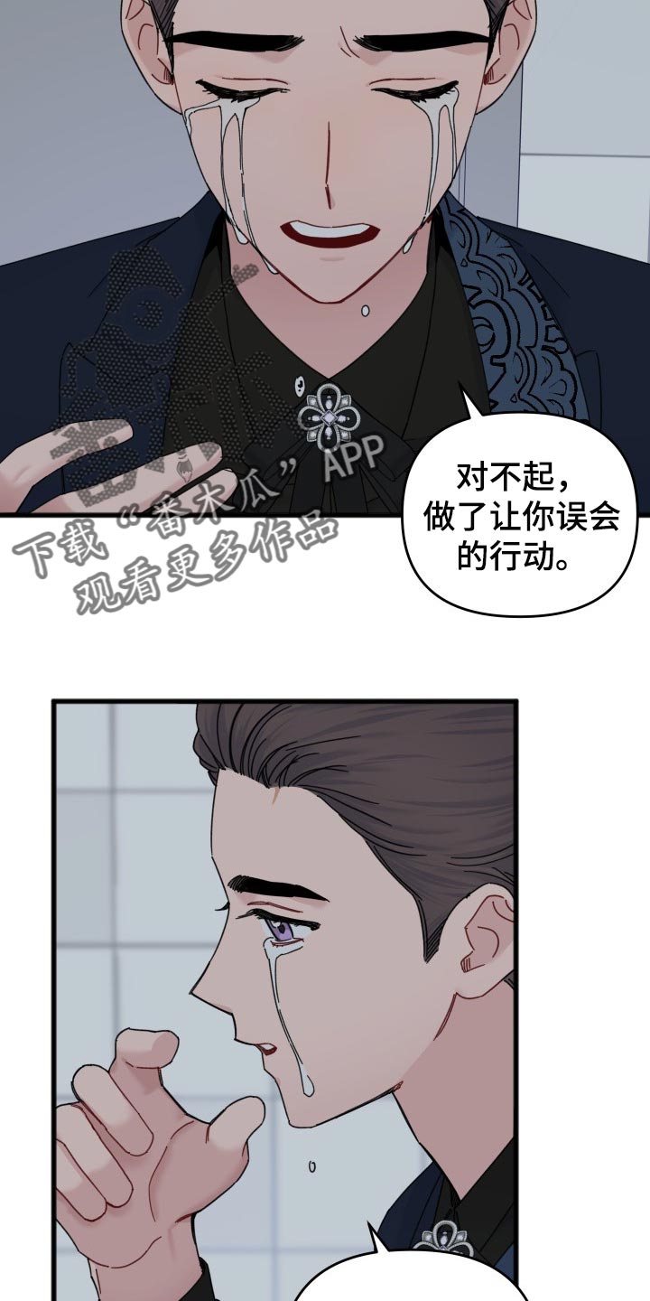 第47话4