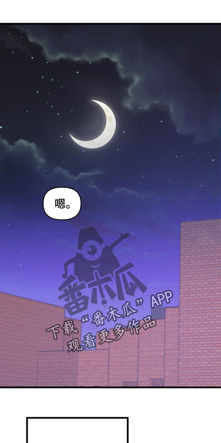 第47话11