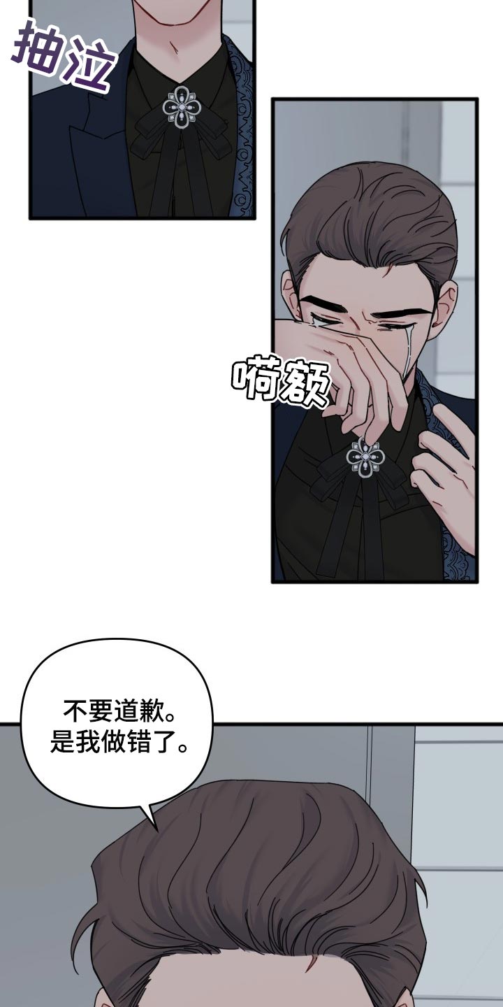 第47话3