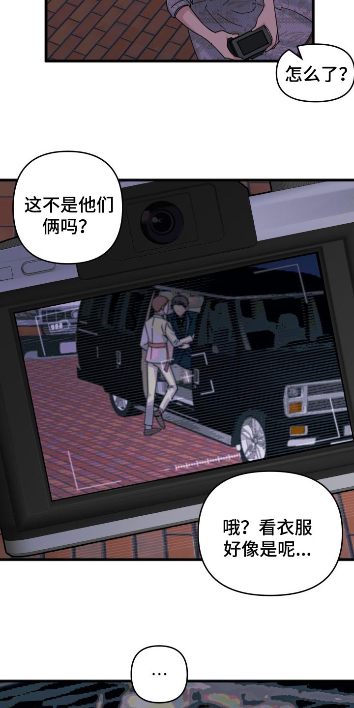 第47话18