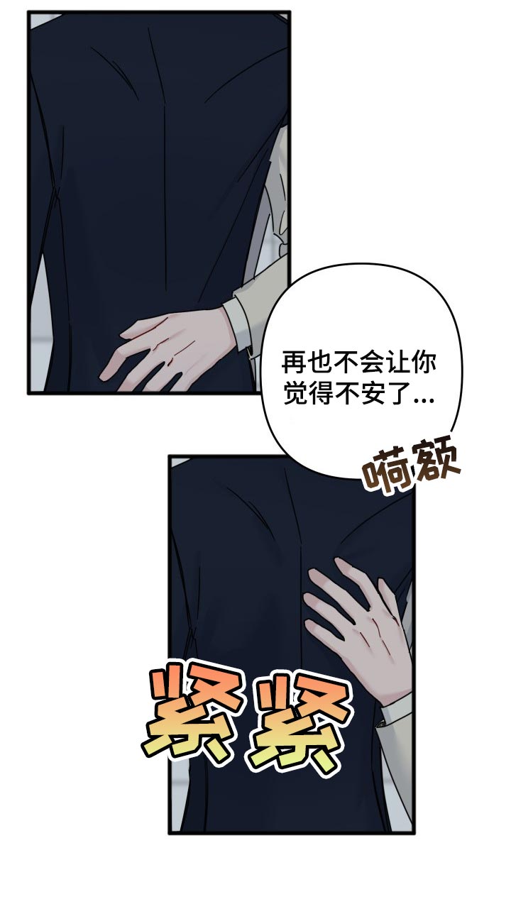 第47话10