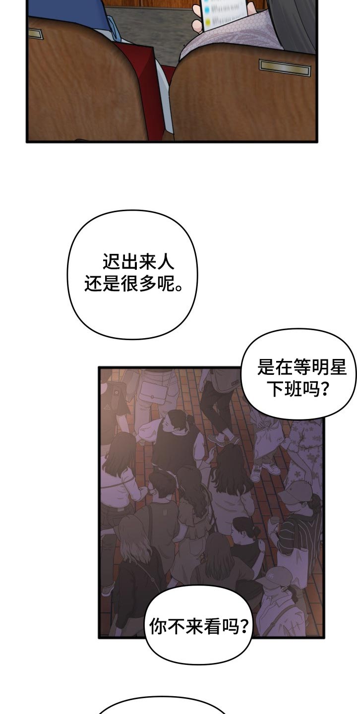 第47话15