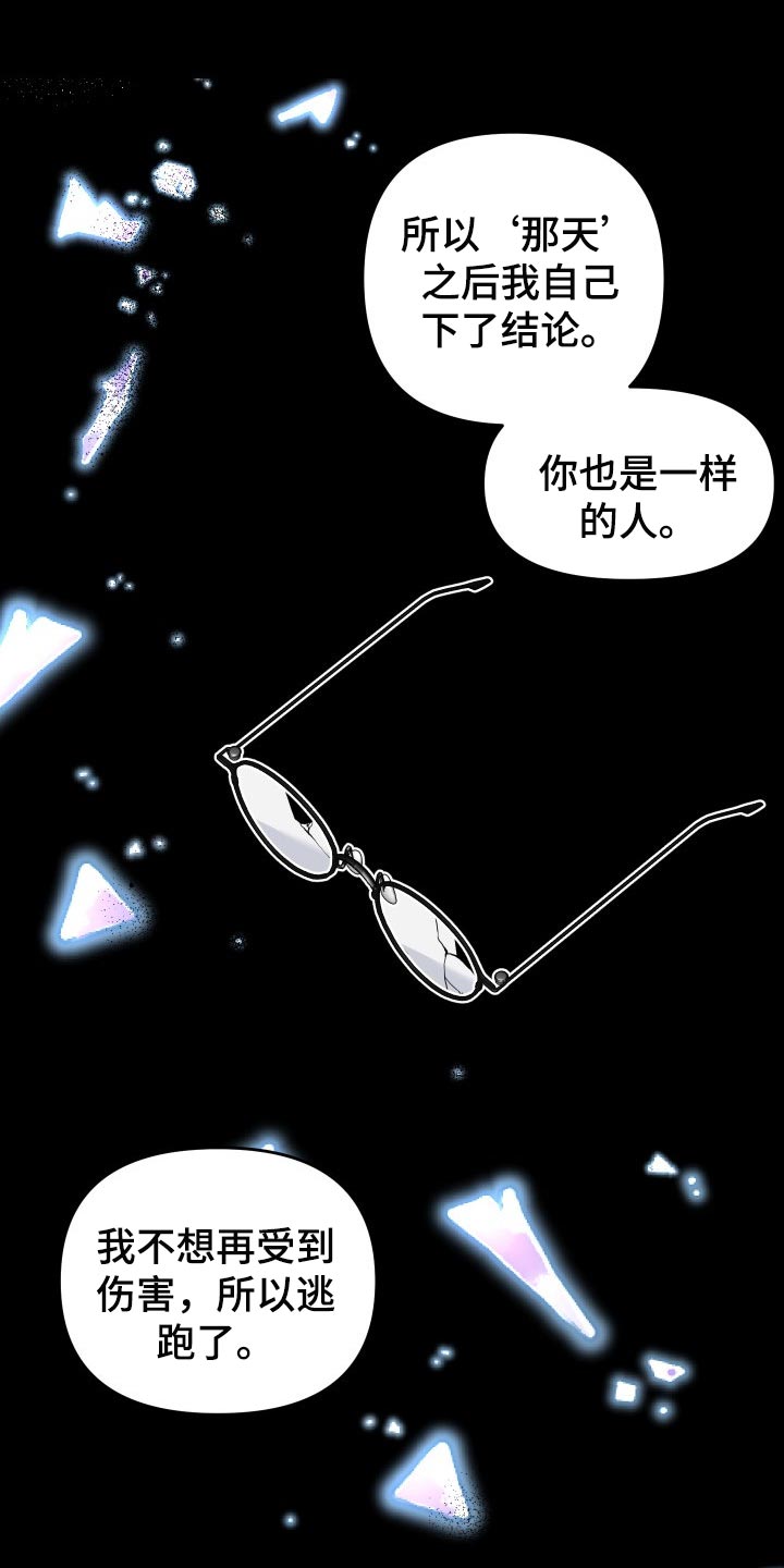 第47话0