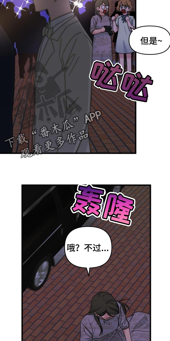 第47话17