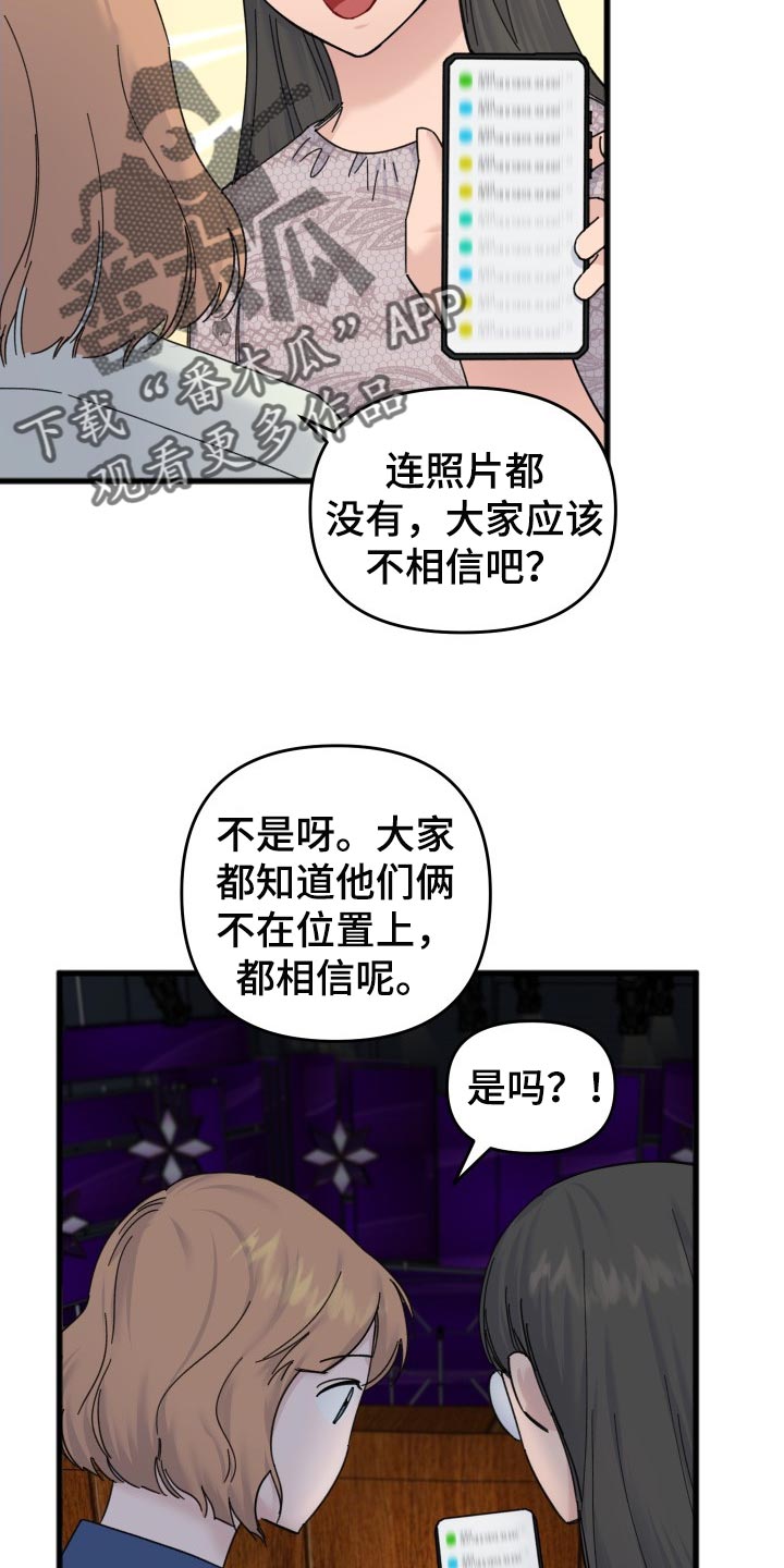 第47话14