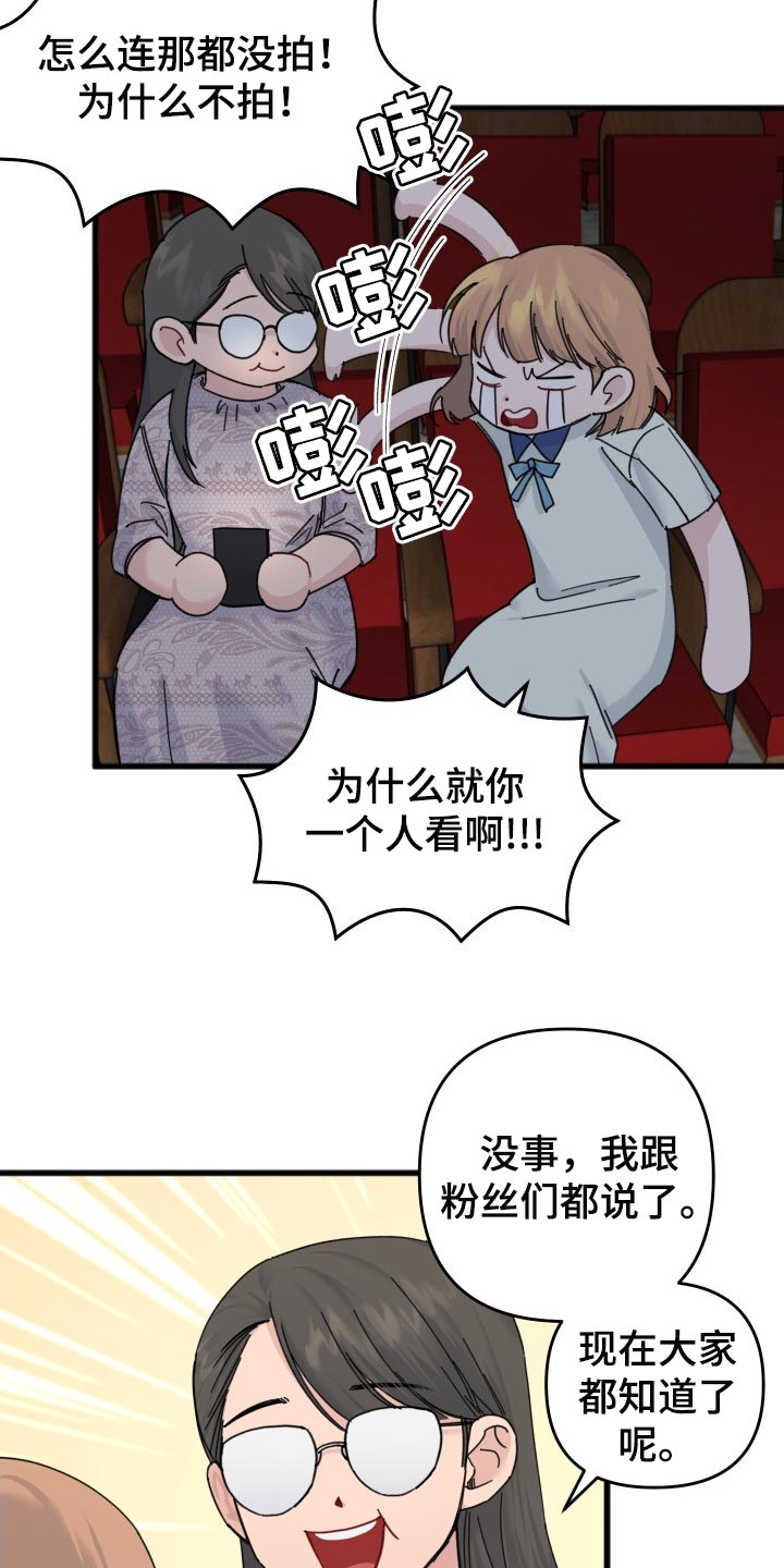 第47话13