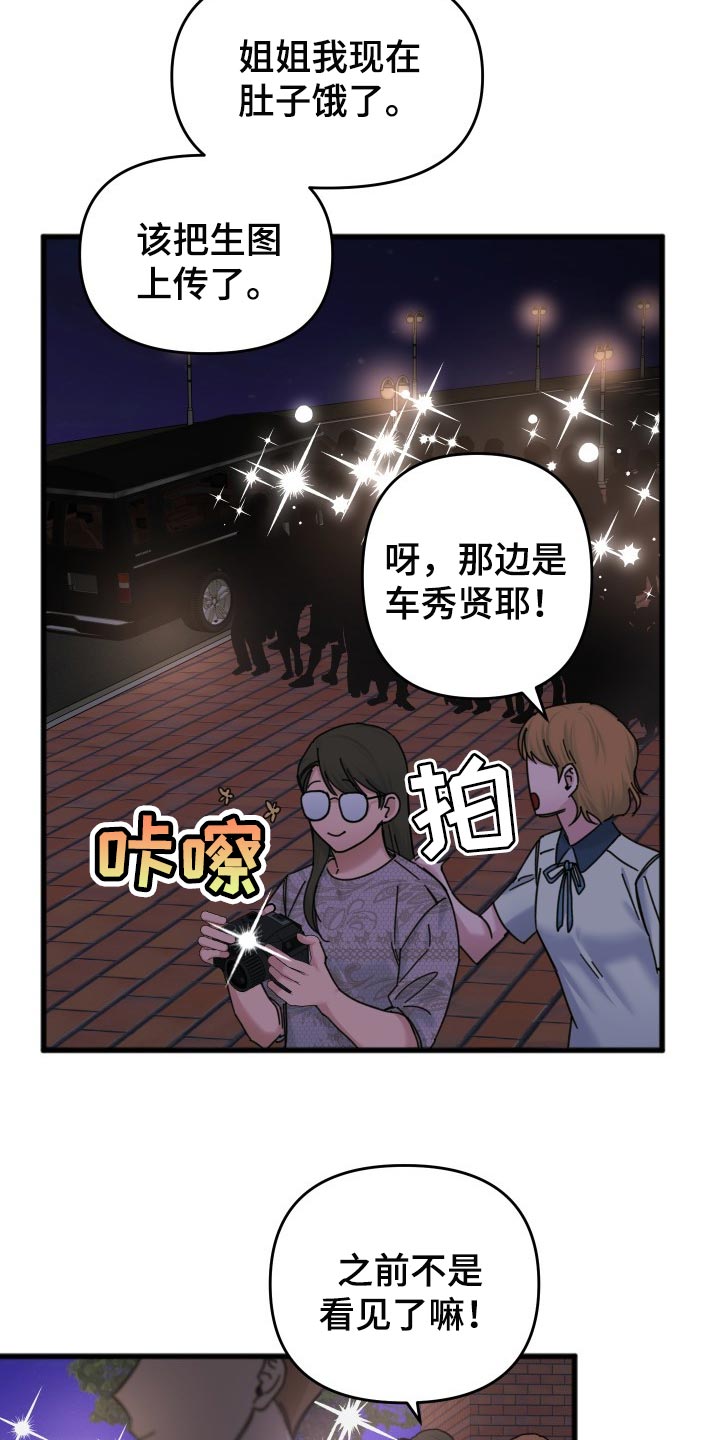 第47话16