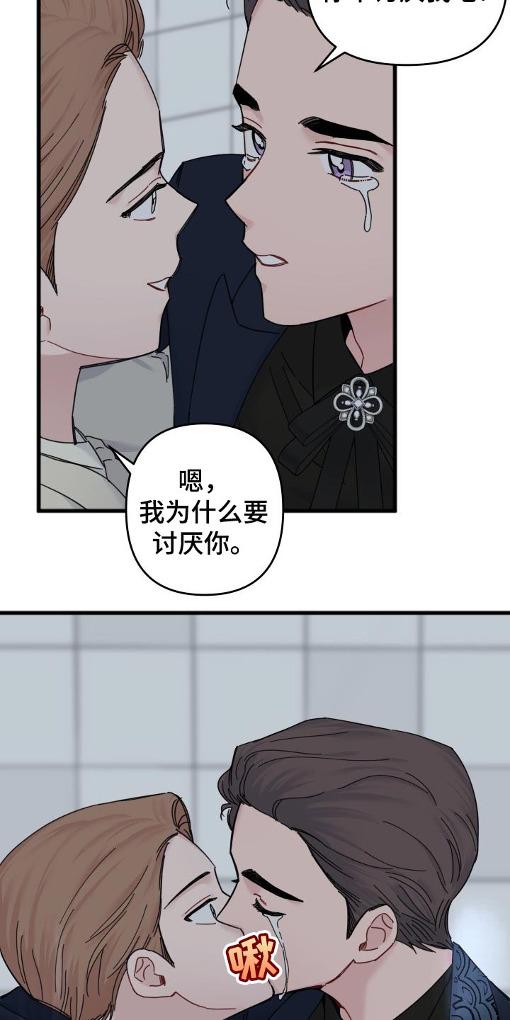 第47话8