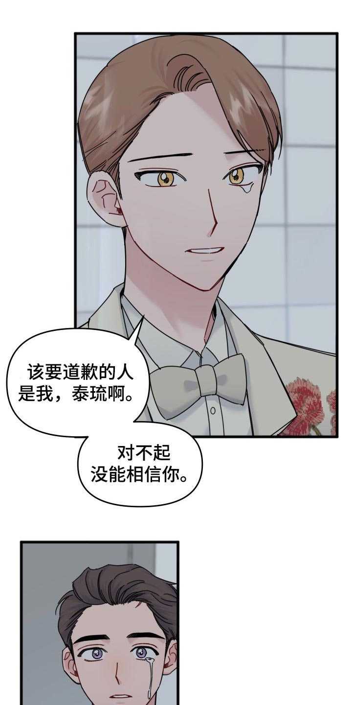 第47话2