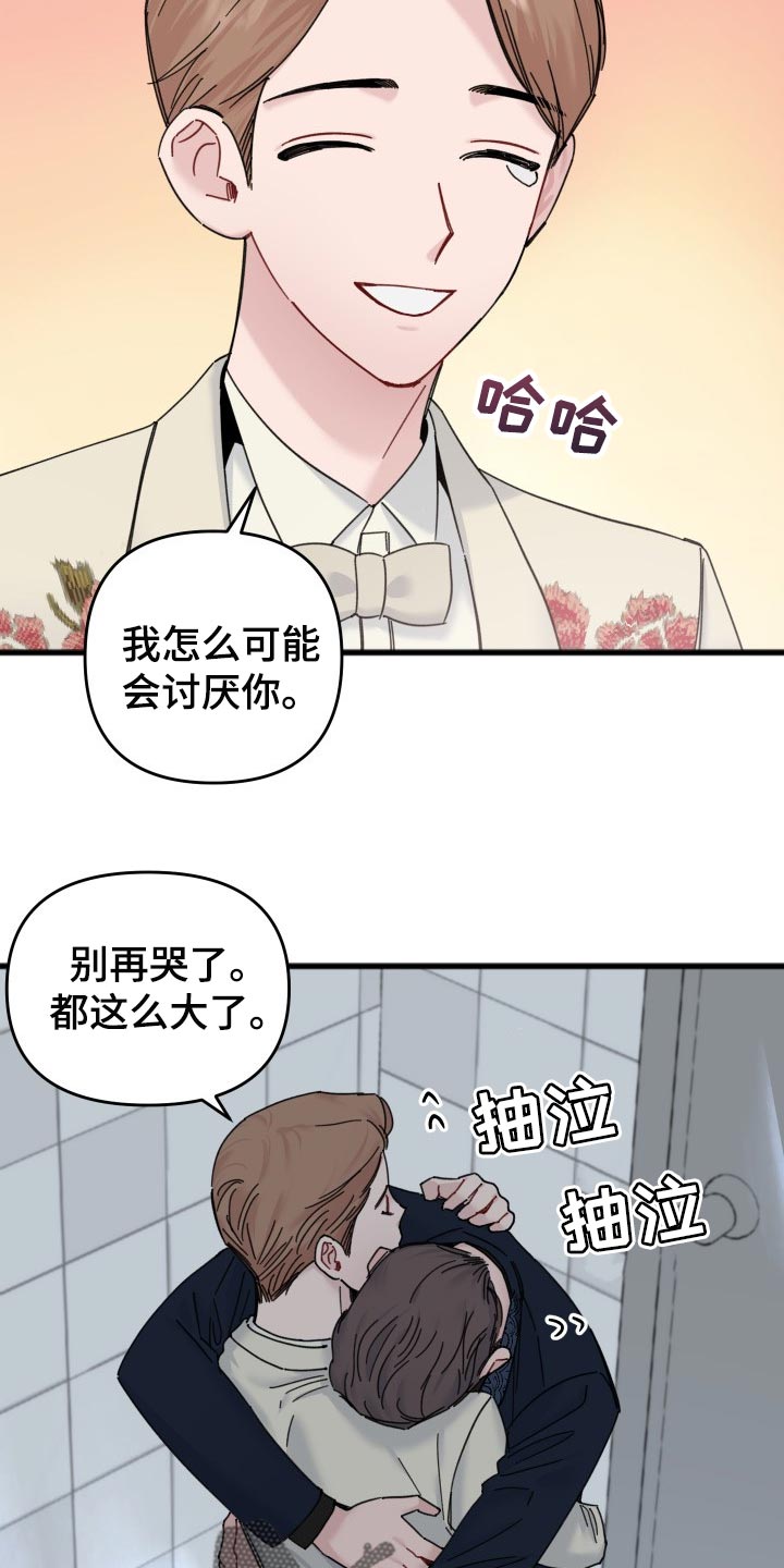 第47话6
