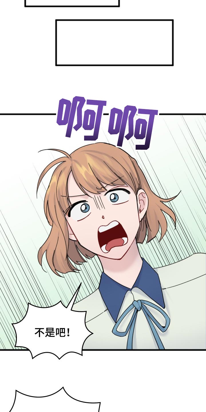 第47话12