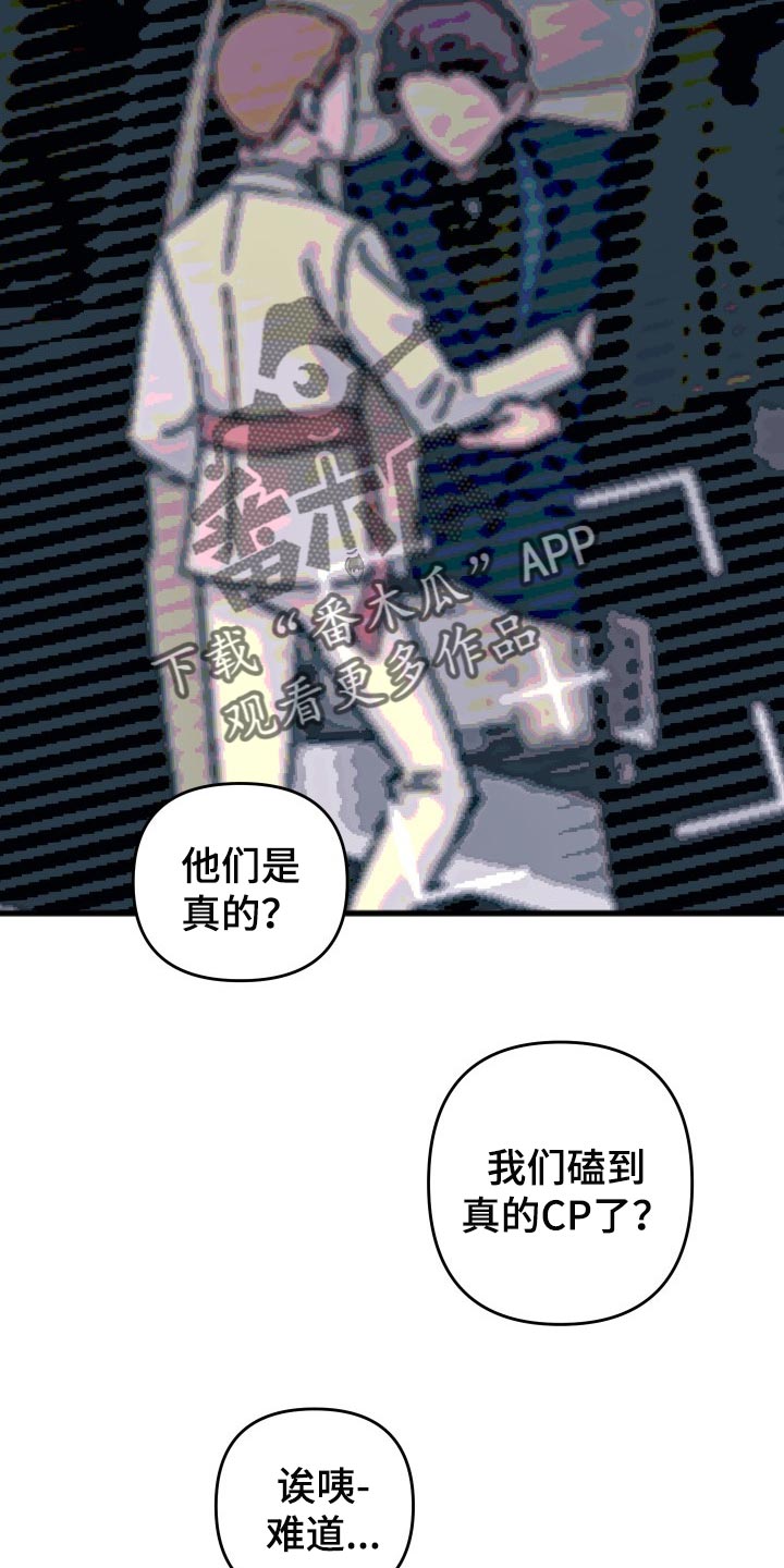 第47话19