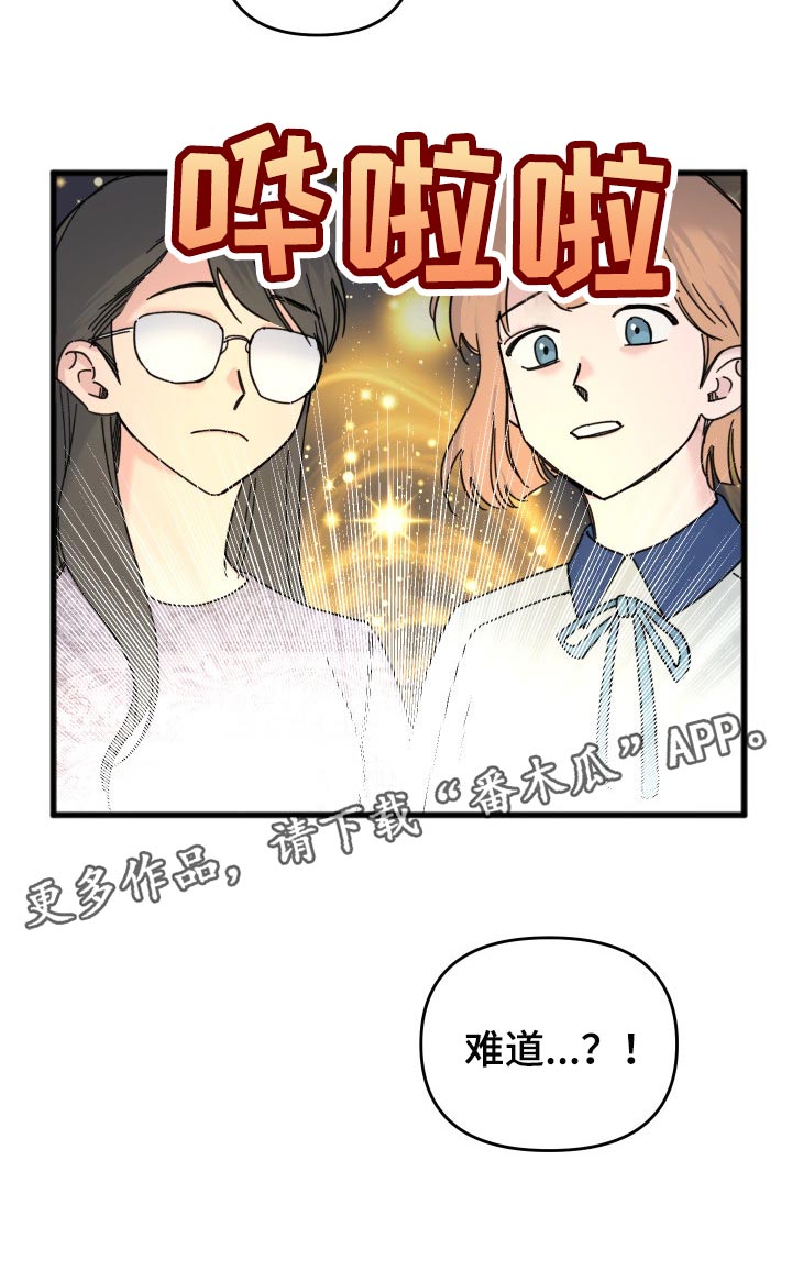 第47话20