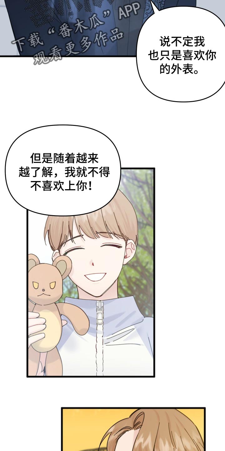 第46话5