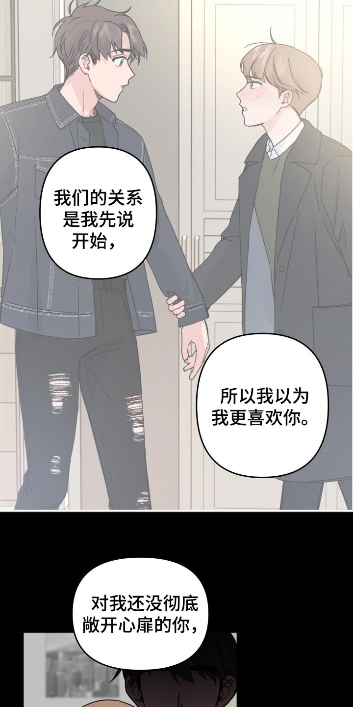 第46话16