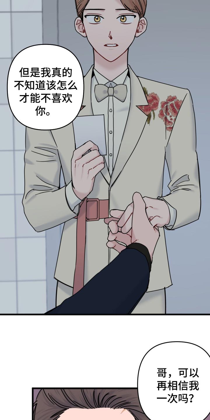 第46话9