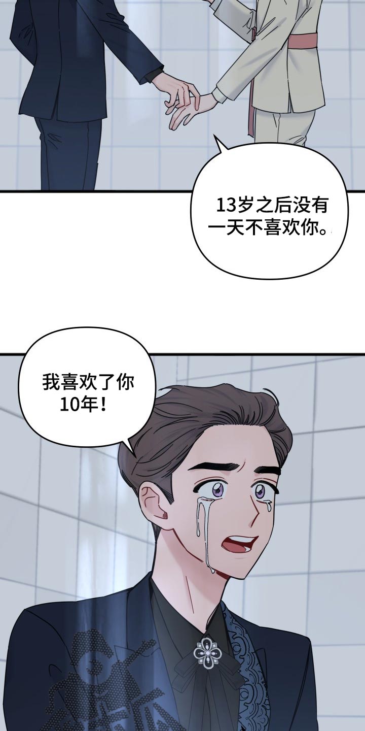 第46话4