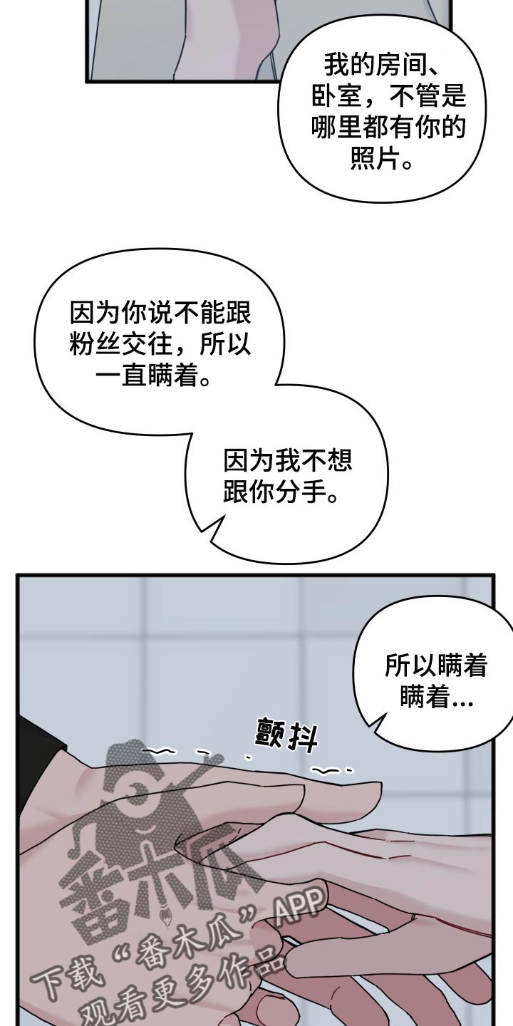 第46话7
