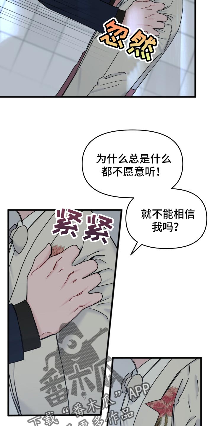 第46话2