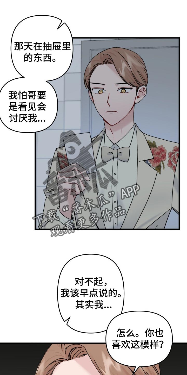 第46话0