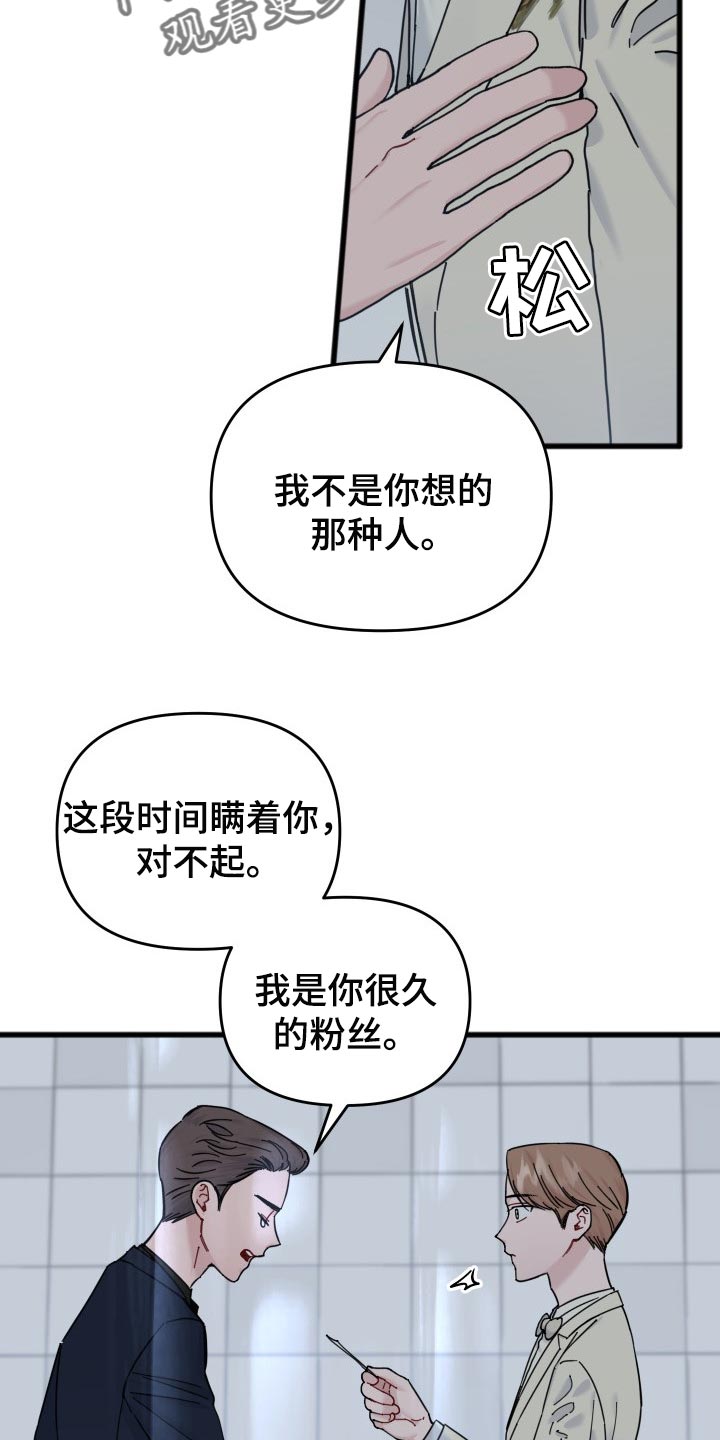 第46话3