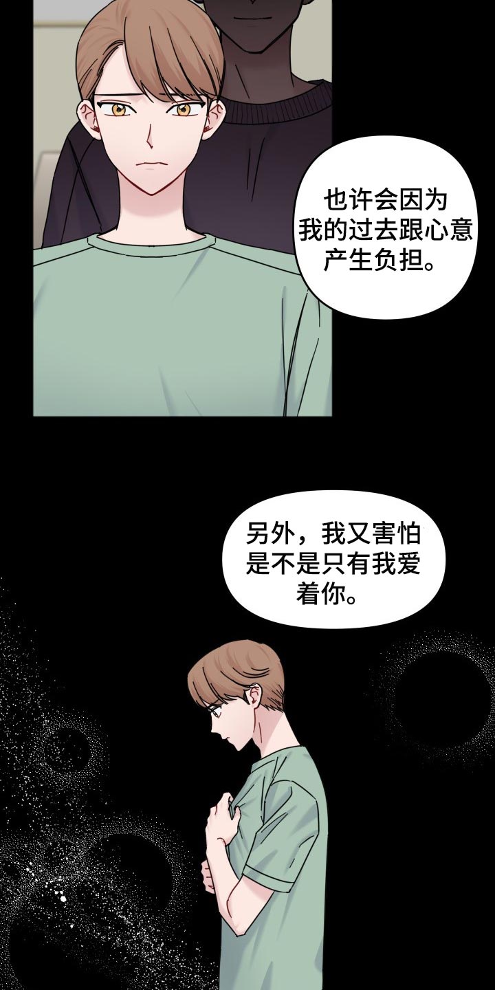 第46话17