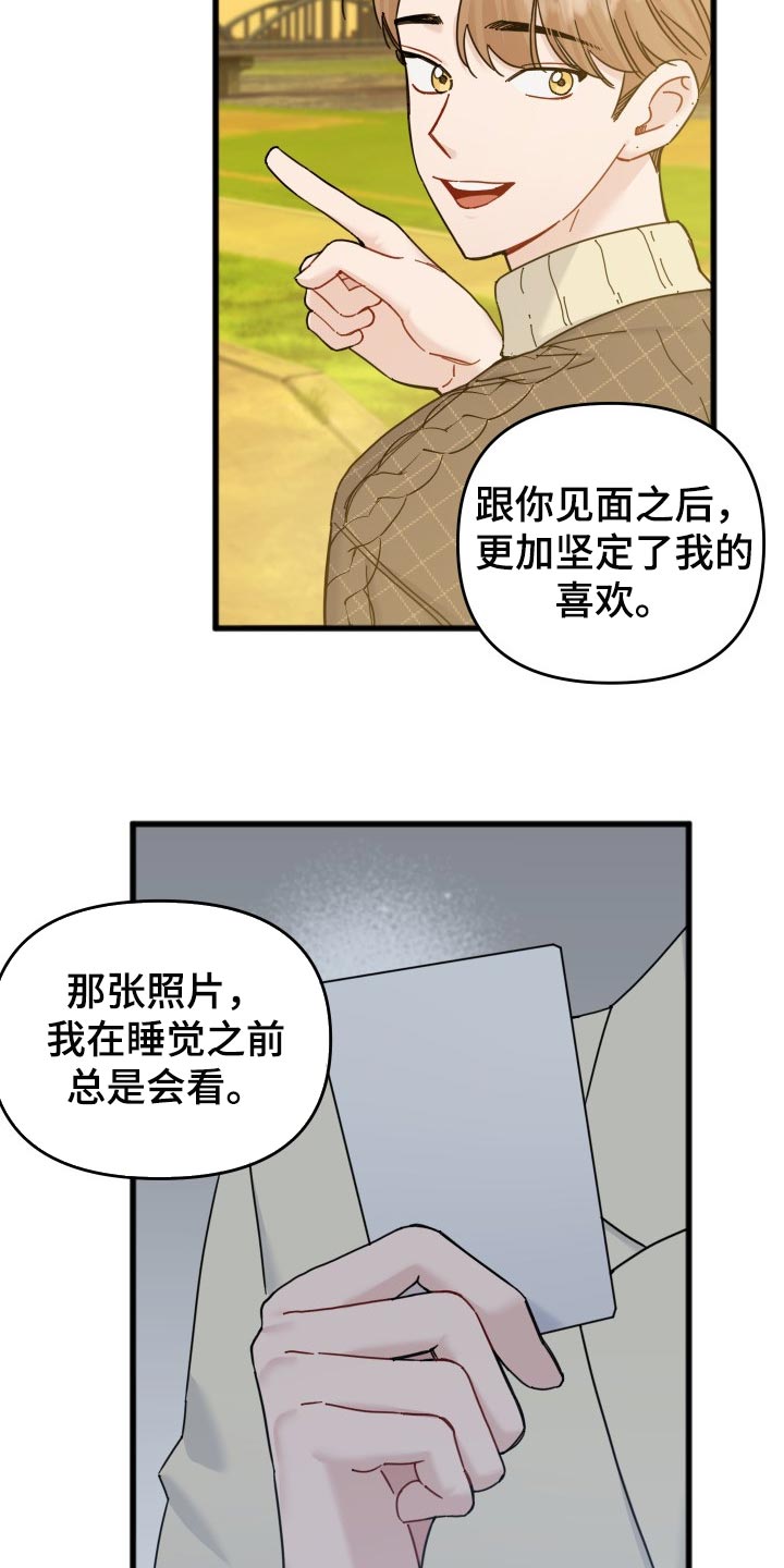 第46话6