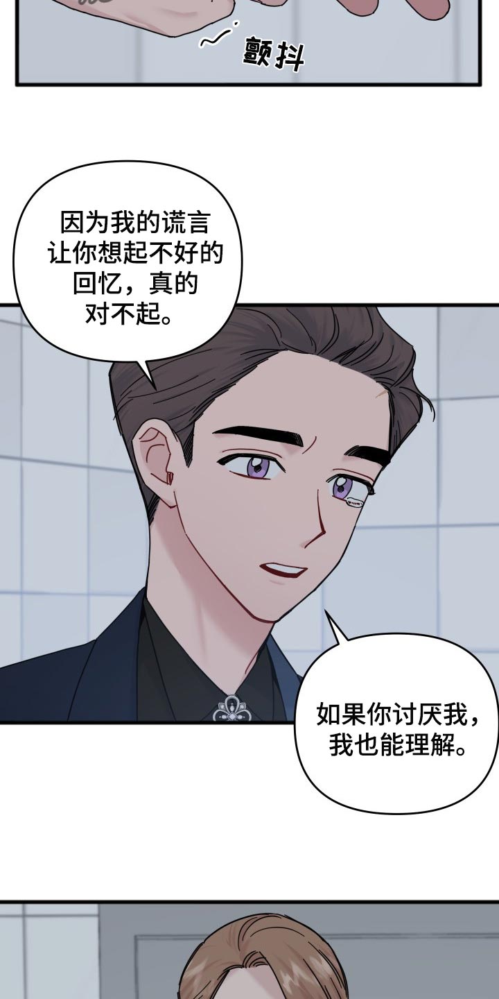 第46话8