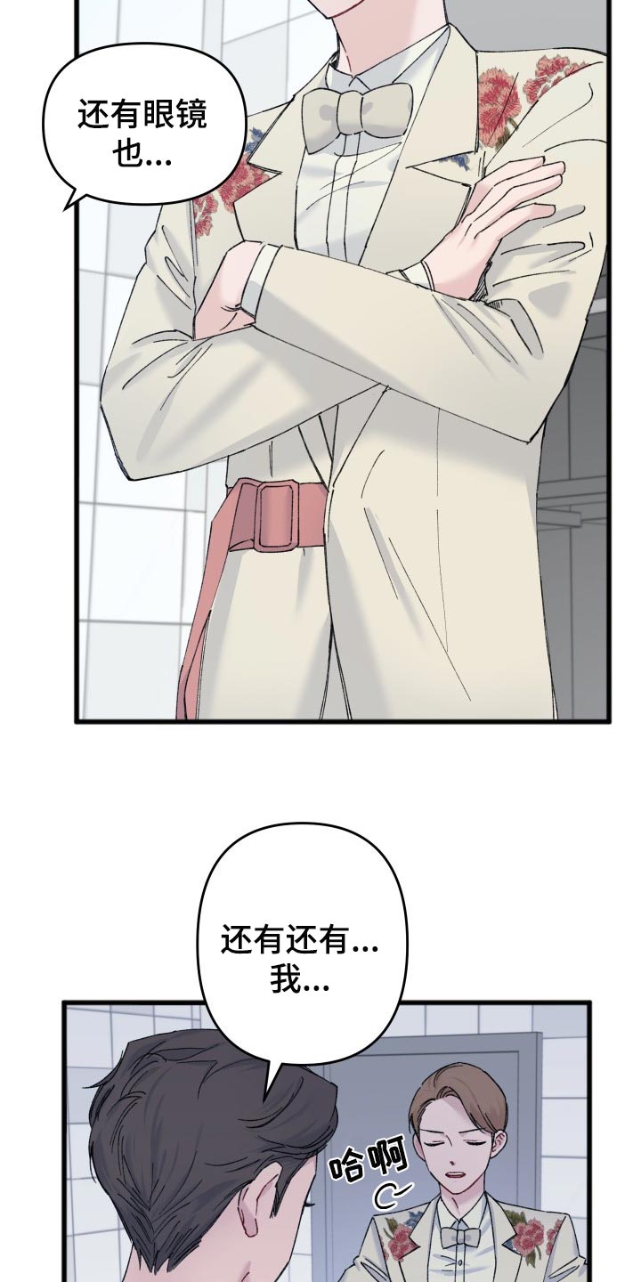 第45话17