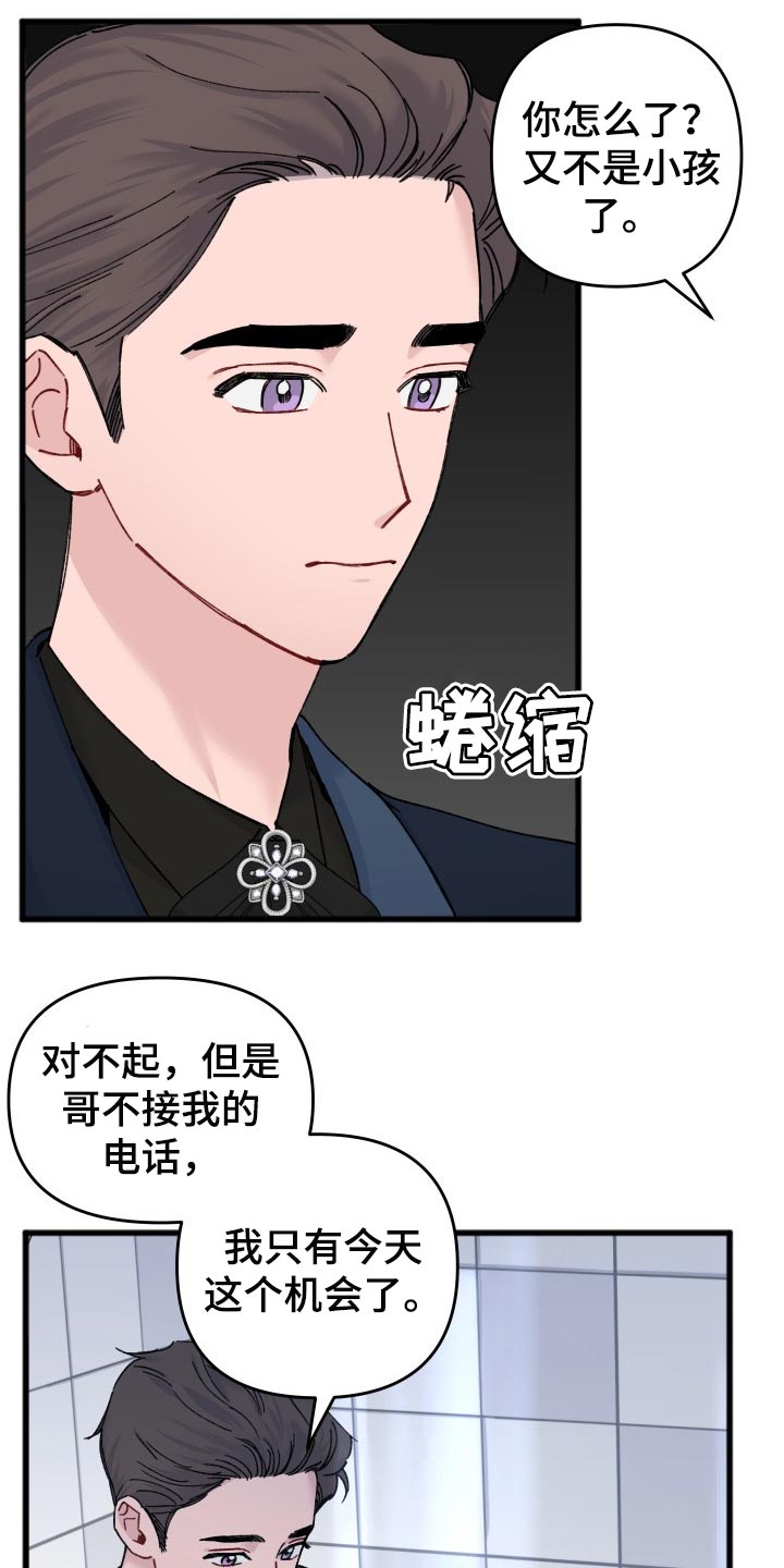 第45话14