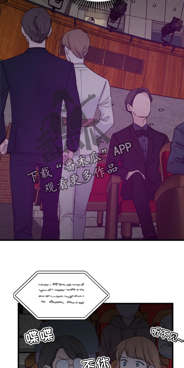 第45话7