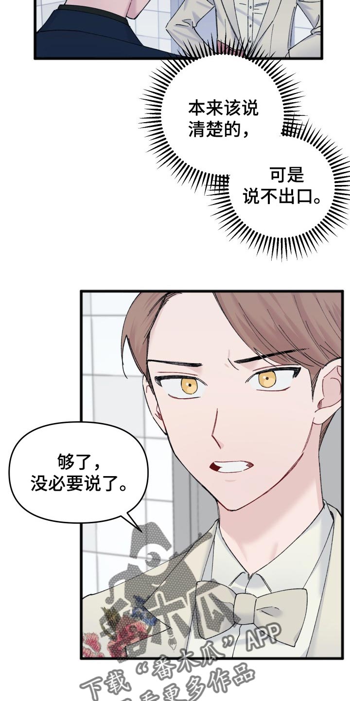 第45话18